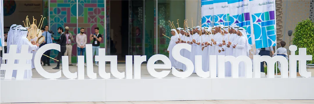 One summit identity adapted across Abu Dhabi cultural venues, allowing panels, performance, workshops and hospitality to retain their own character.