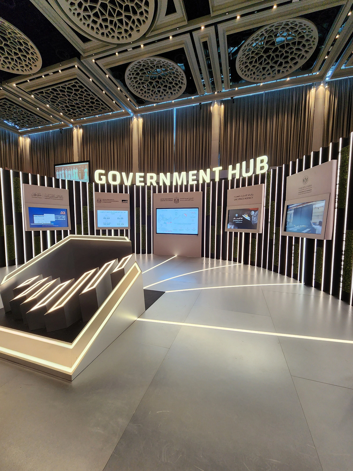Government Hub interactive displays presenting UAE industrial services and initiatives