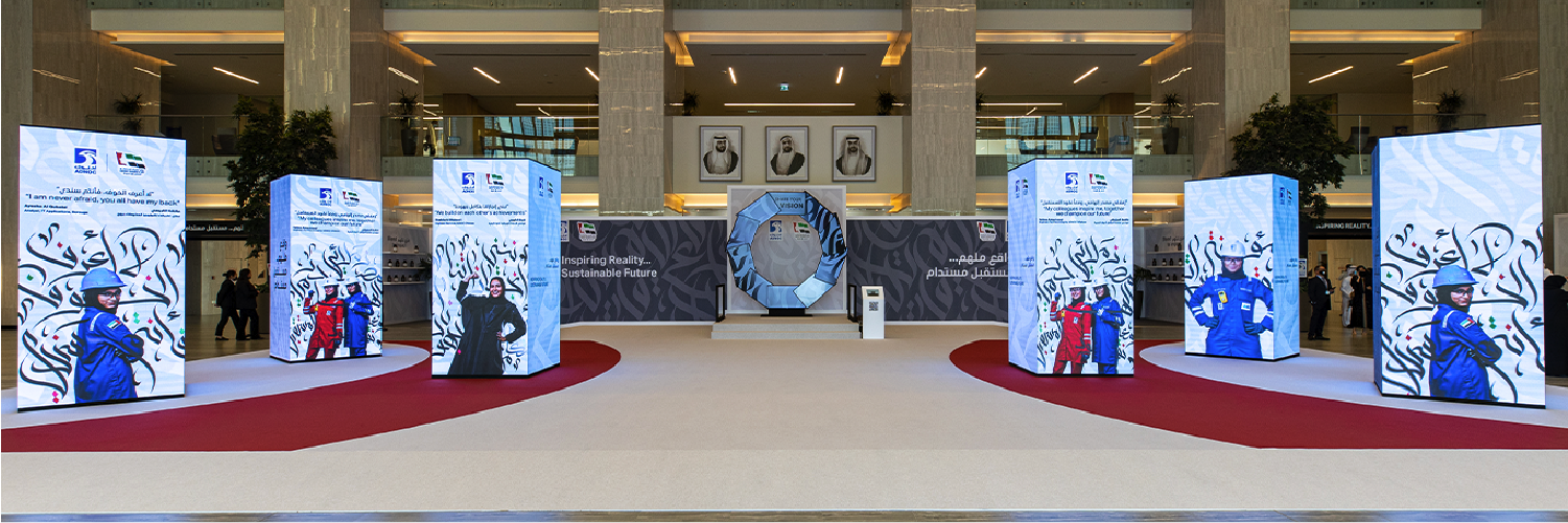 Emirati artist Diaa Allam’s mural became the visual language for a celebration of achievement, empowerment and gender balance at Abu Dhabi Energy Center.