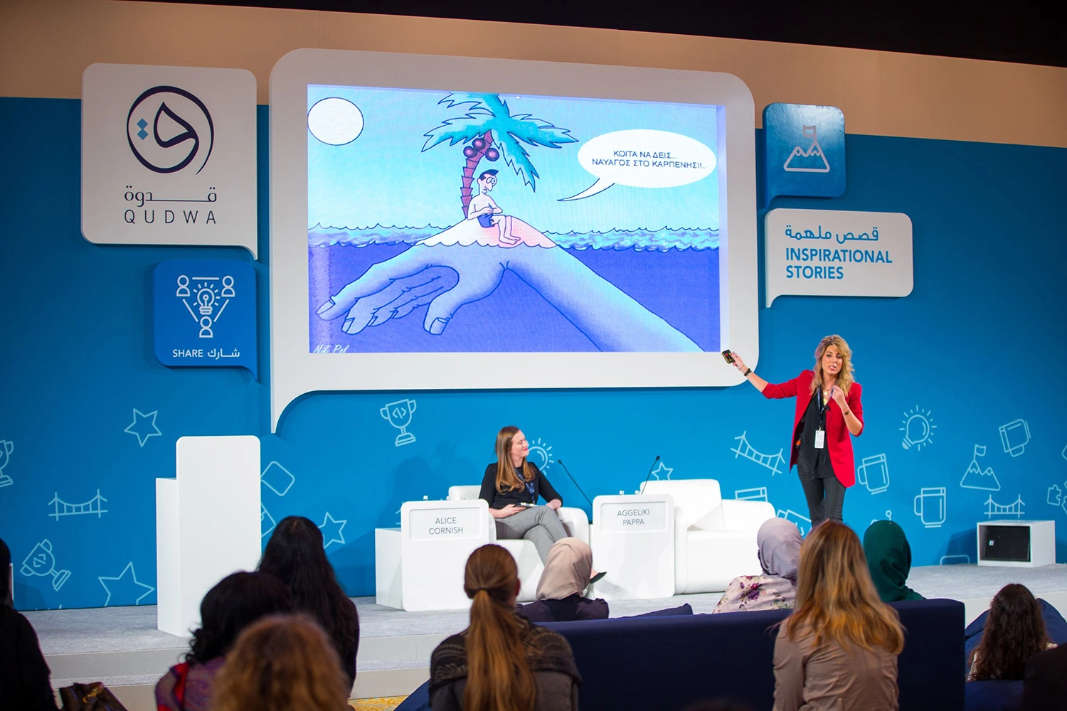 Meet the Mentor discussion with speakers and educators in a blue branded room